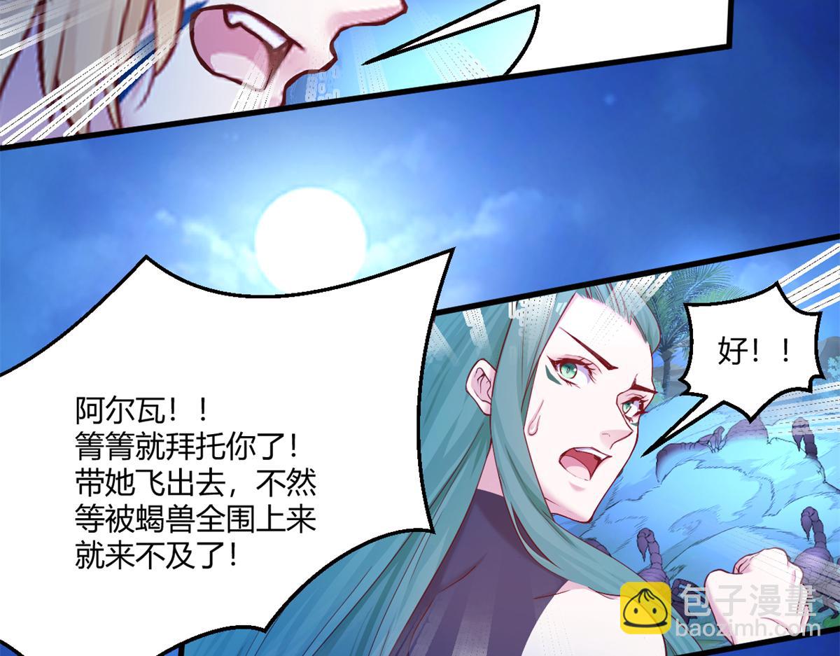 557-第559话