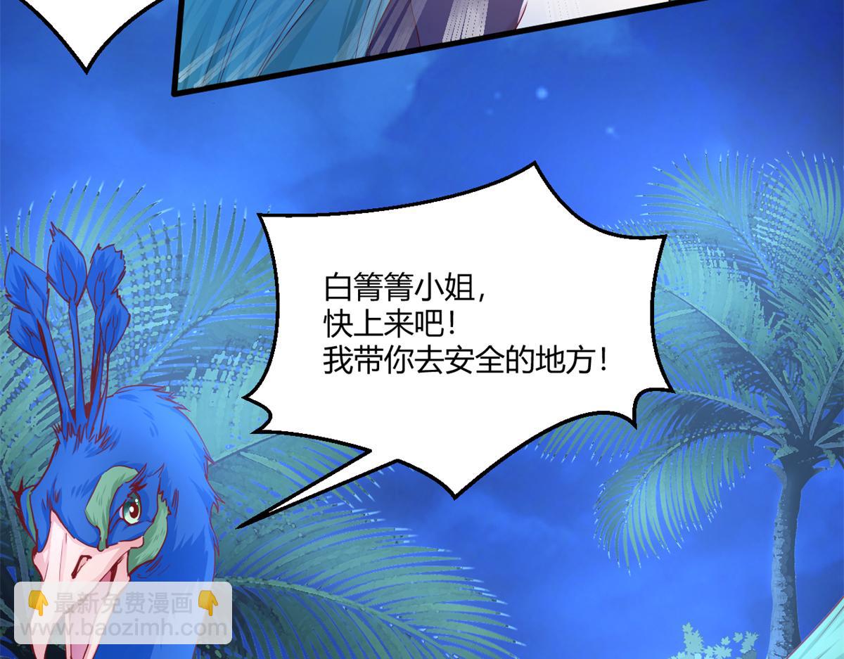 557-第559话
