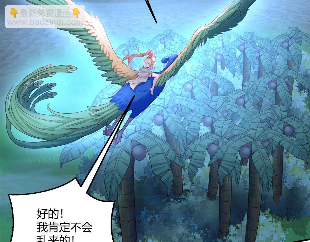559(1/2)-第561话