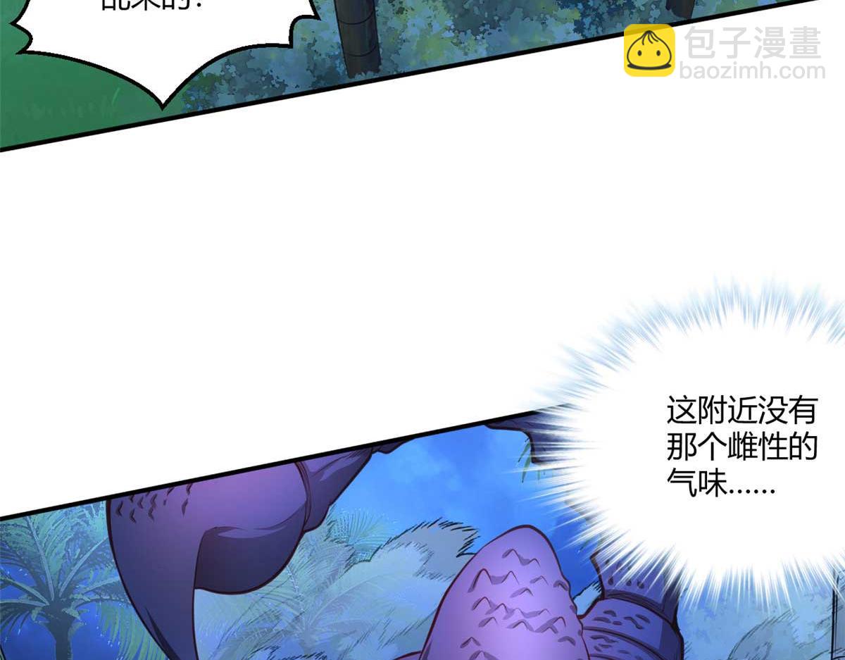559(1/2)-第561话