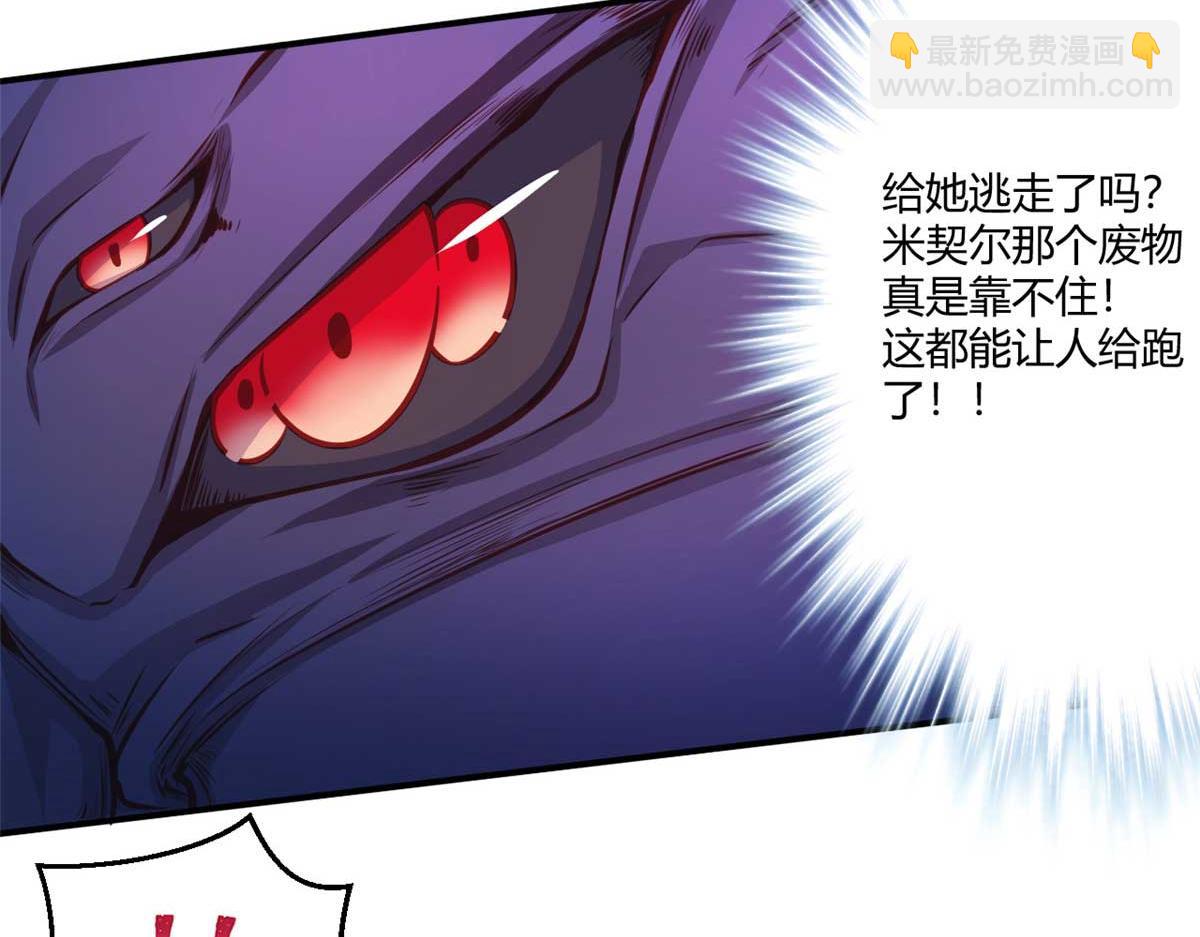 559(1/2)-第561话
