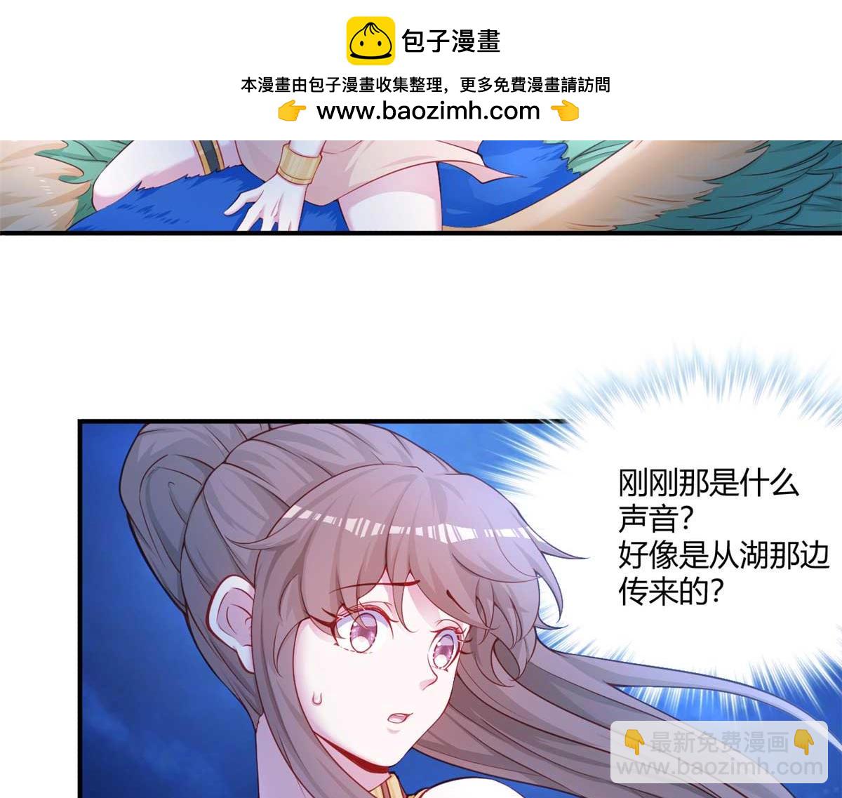559(1/2)-第561话