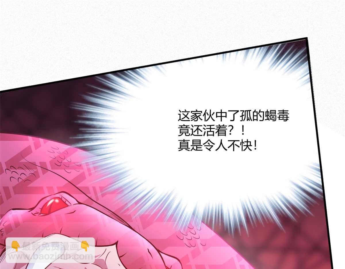 559(1/2)-第561话