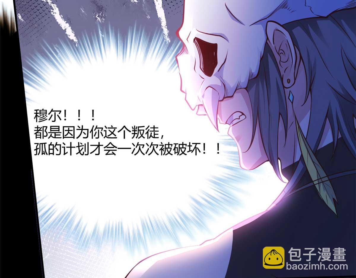 559(1/2)-第561话
