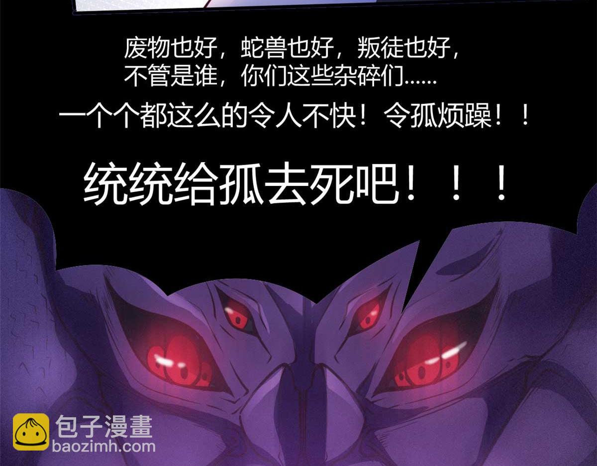 559(1/2)-第561话