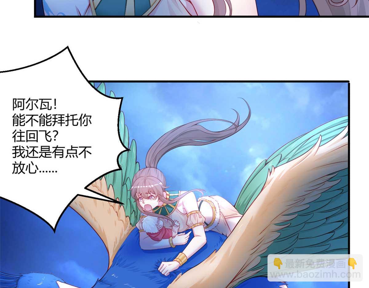 559(1/2)-第561话