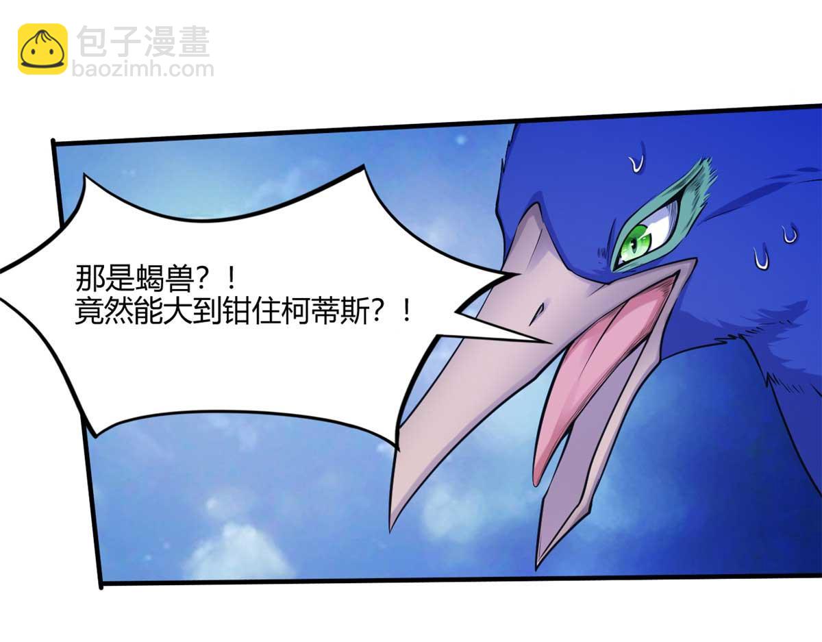 559(1/2)-第561话