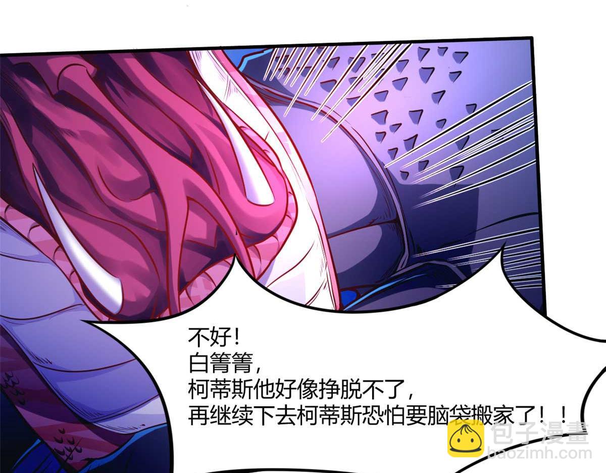 559(1/2)-第561话
