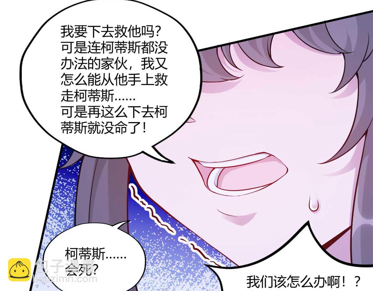 559(1/2)-第561话