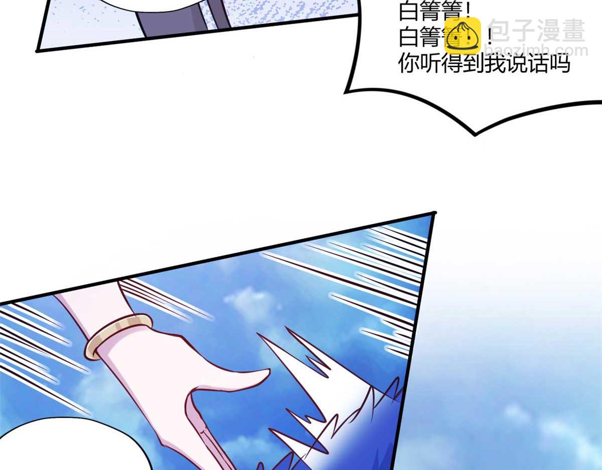 559(1/2)-第561话