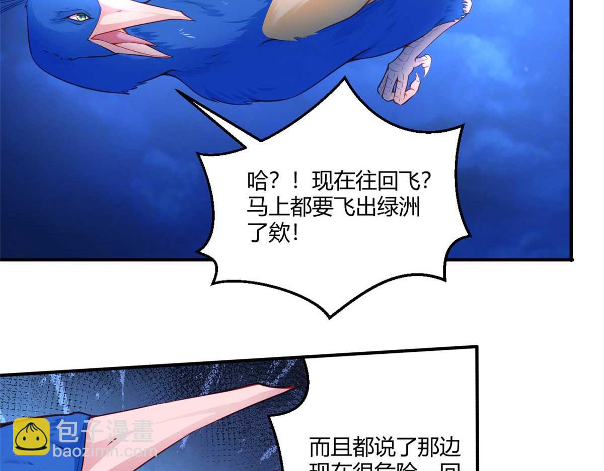 559(1/2)-第561话