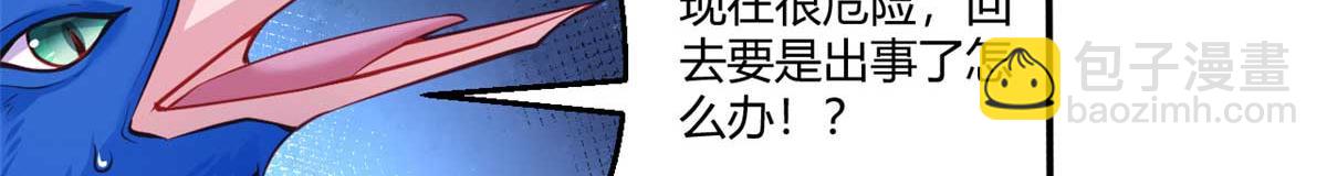 559(1/2)-第561话