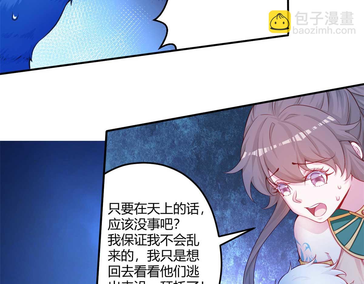 559(1/2)-第561话
