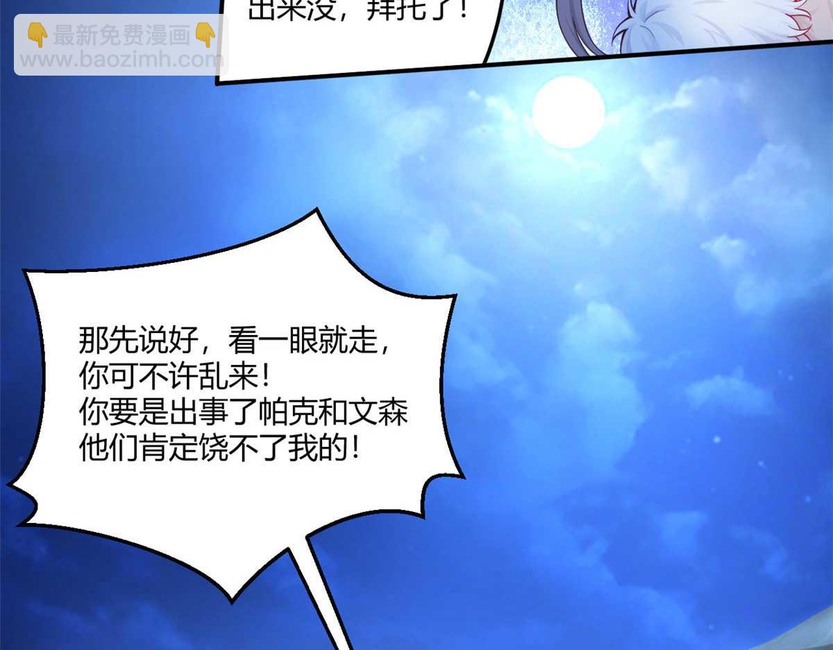 559(1/2)-第561话