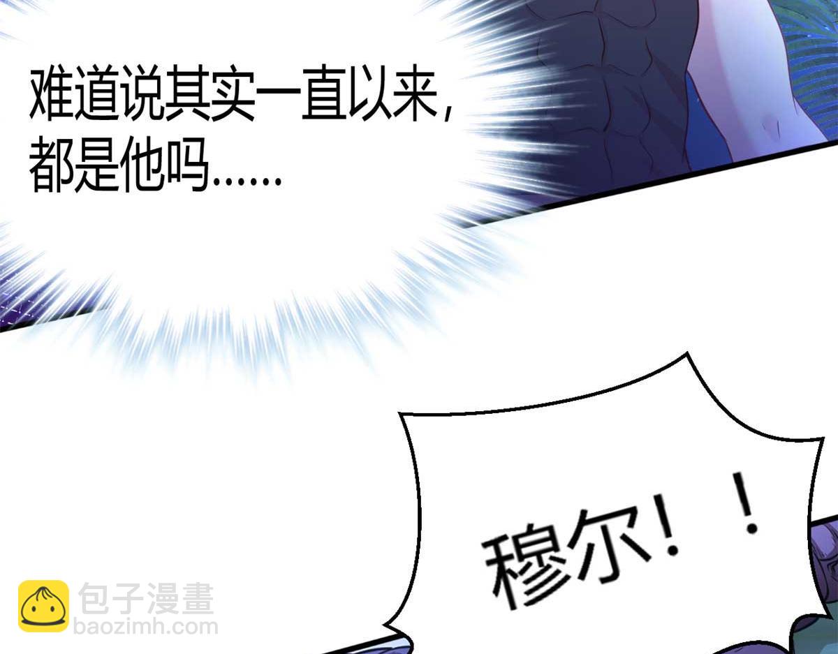 561(1/2)-第563话