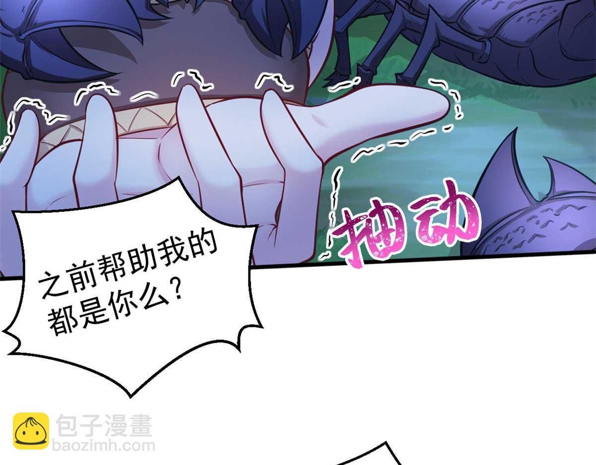 561(1/2)-第563话