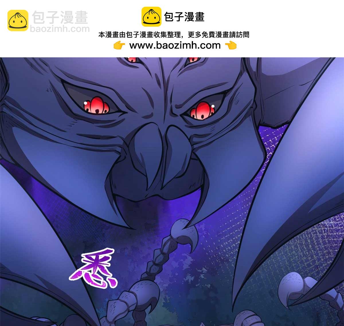 561(1/2)-第563话