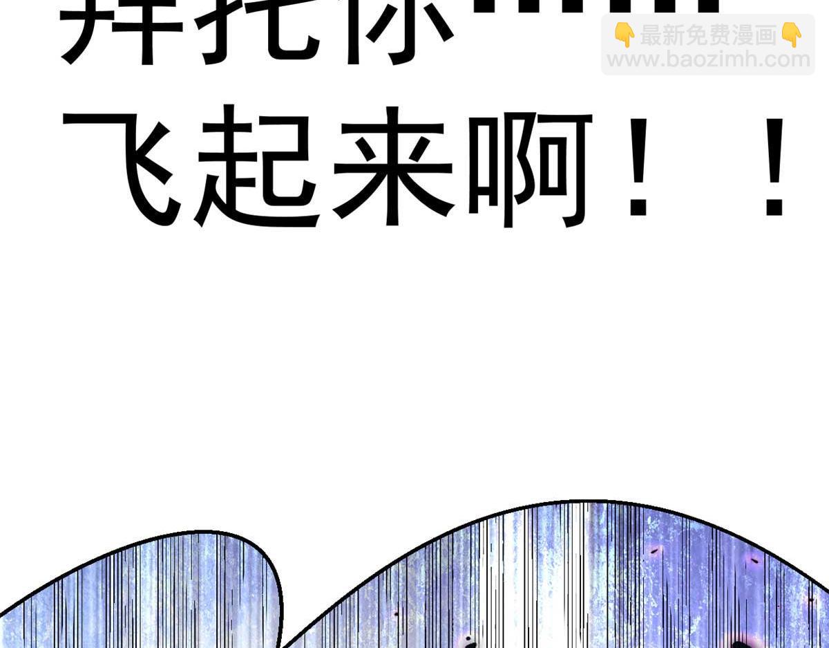 561(1/2)-第563话