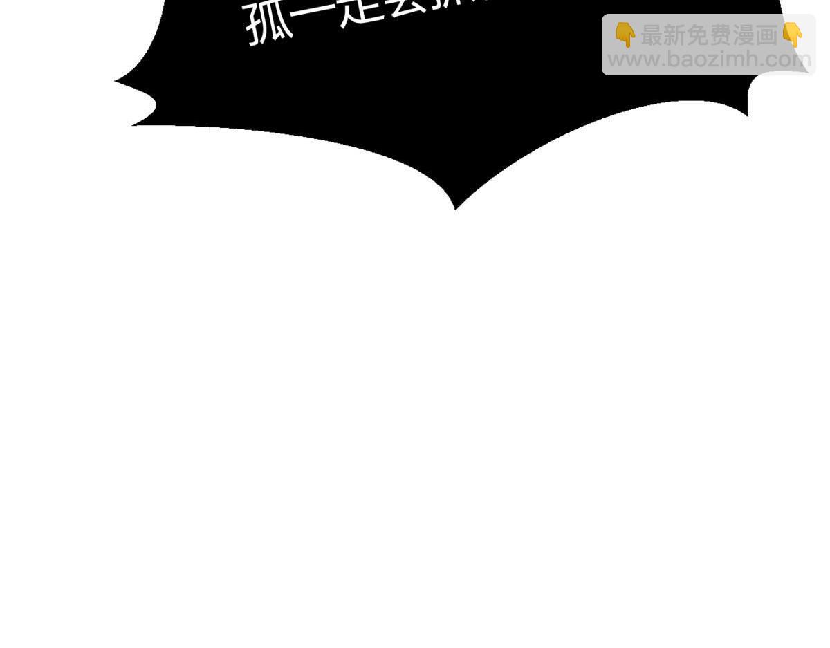 561(1/2)-第563话