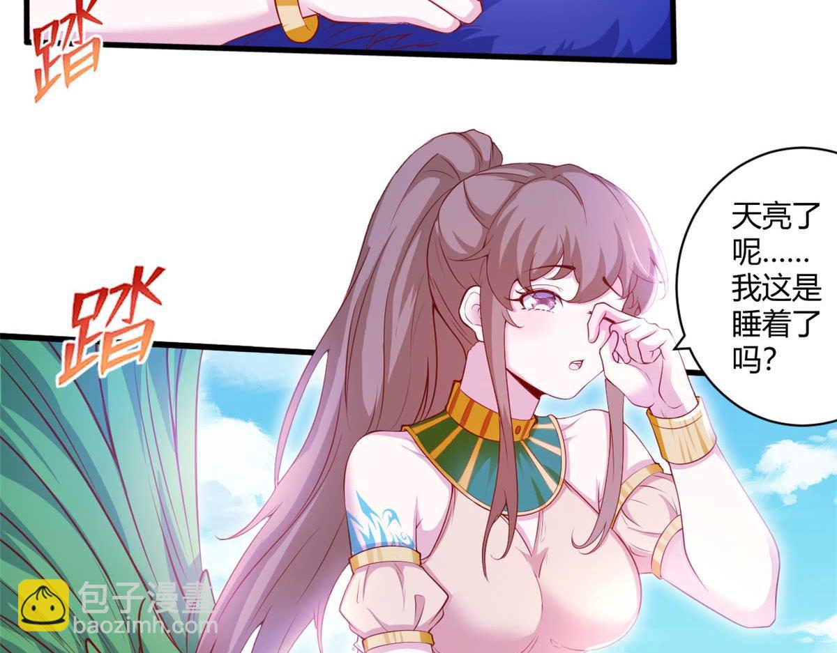 561(1/2)-第563话