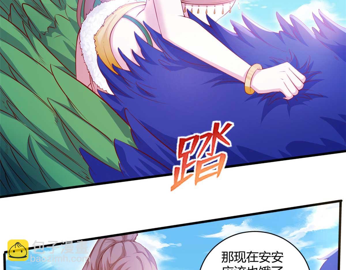 561(1/2)-第563话