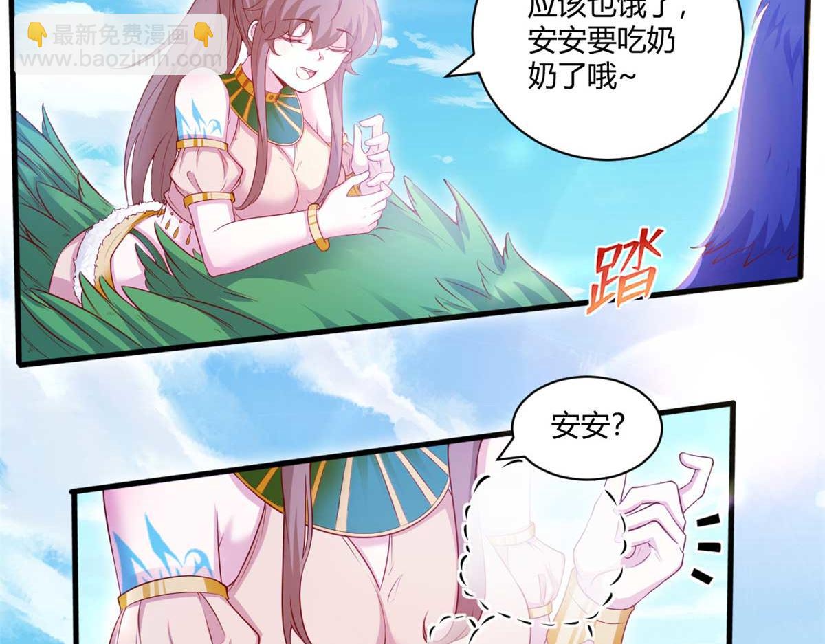 561(1/2)-第563话