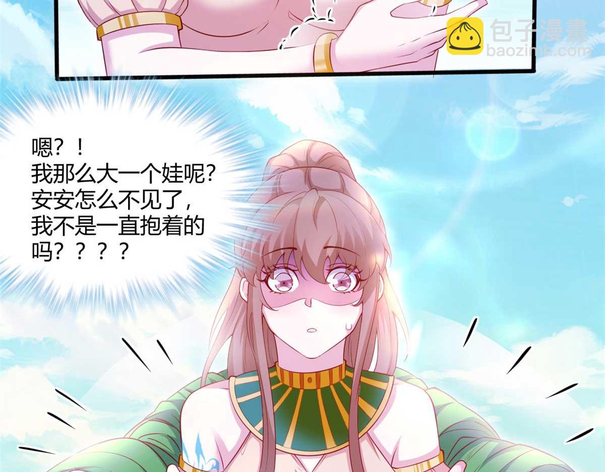561(1/2)-第563话