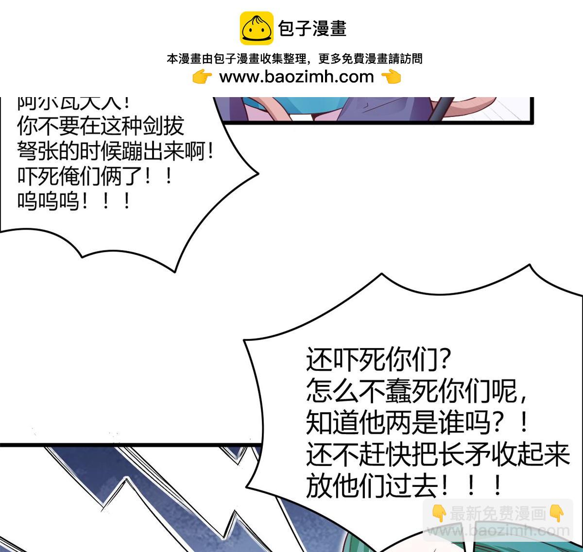 563(1/2)-第565话