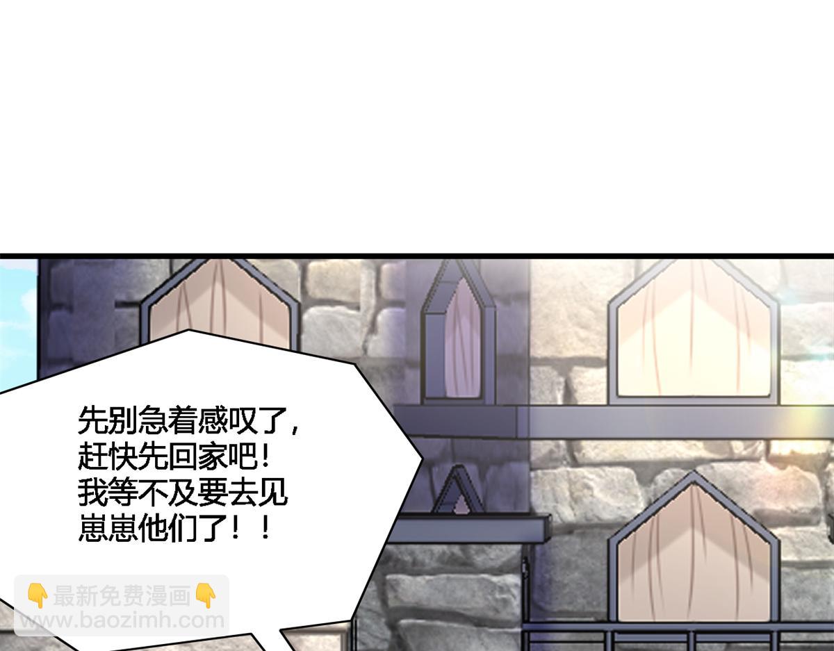 563(1/2)-第565话