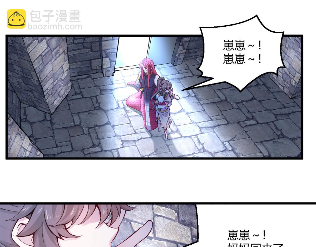563(1/2)-第565话