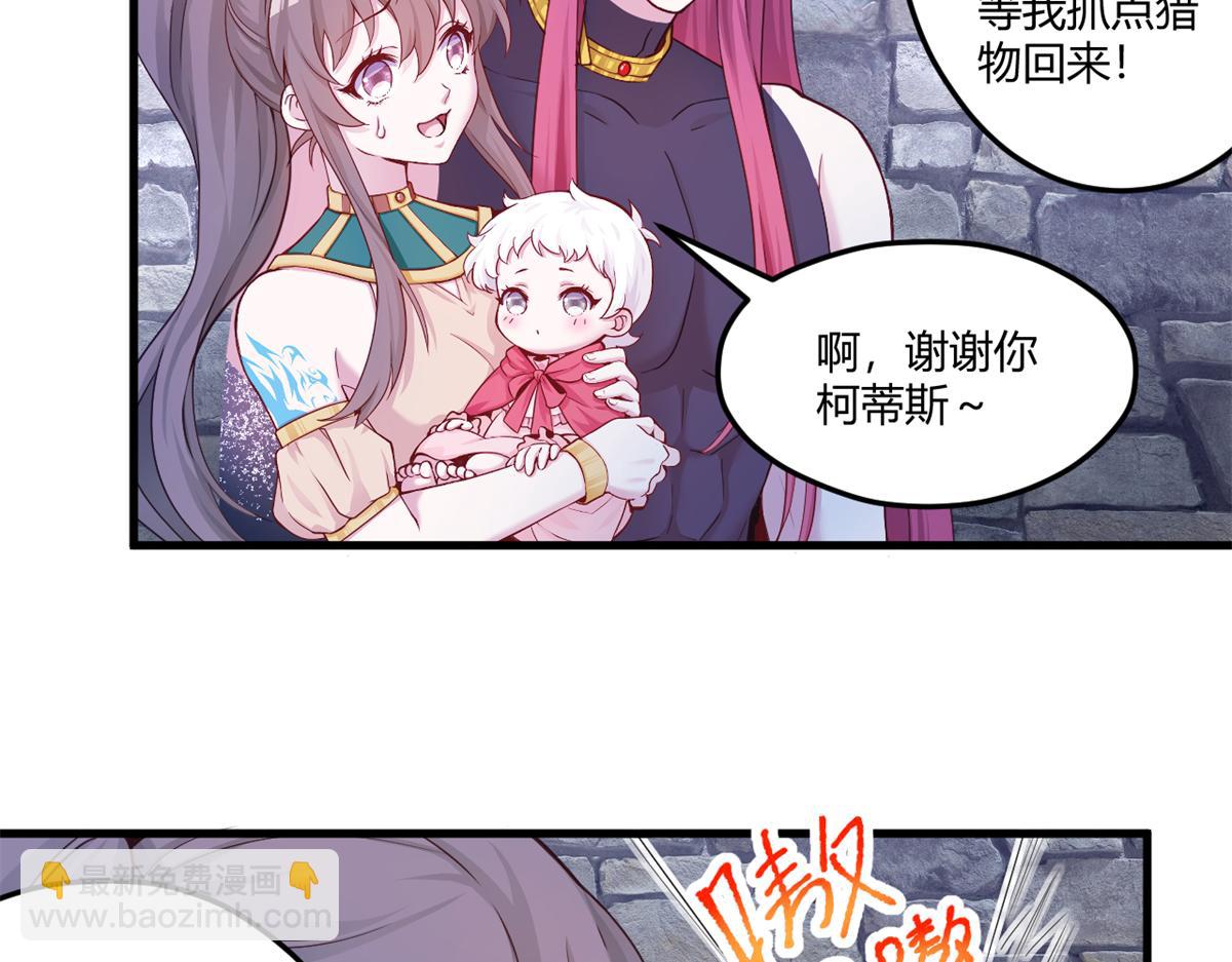 563(1/2)-第565话