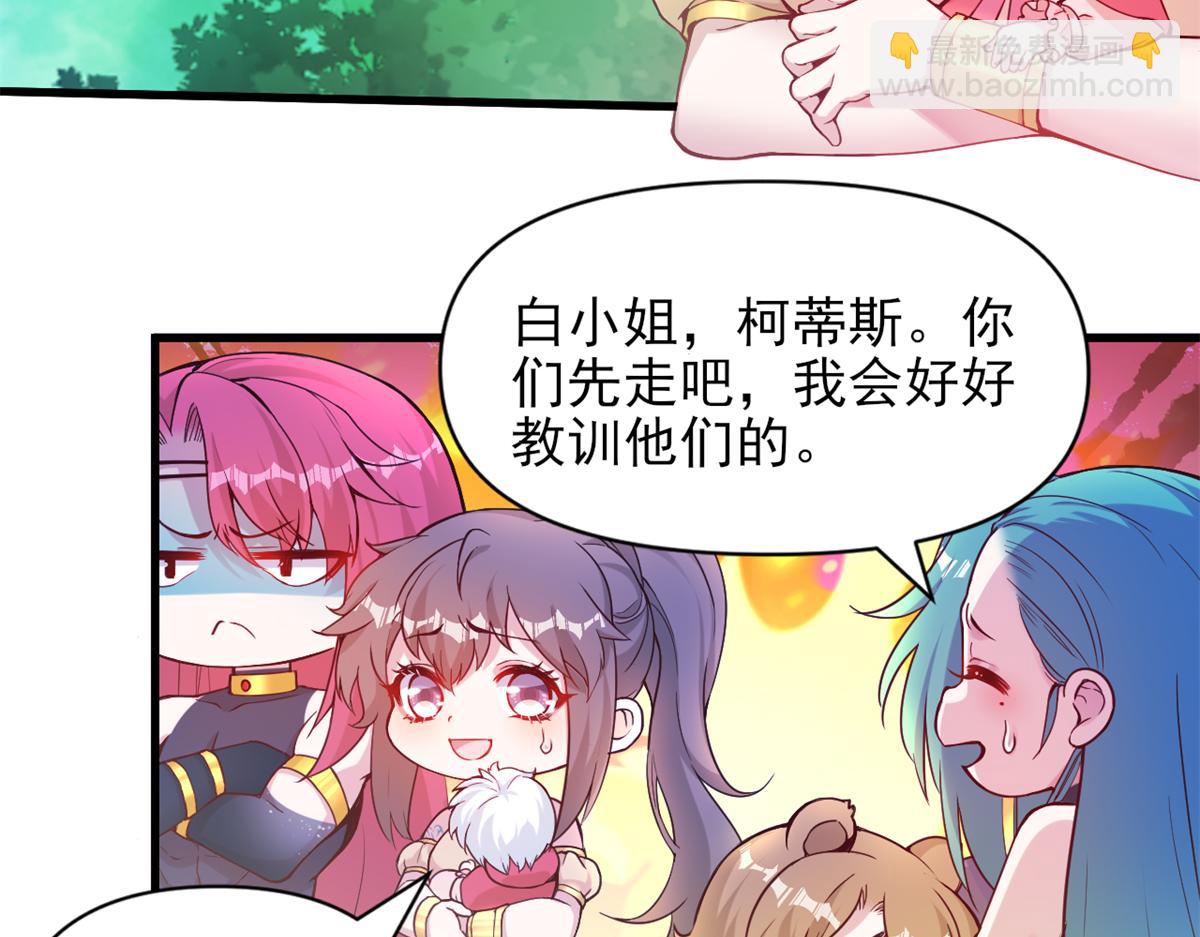 563(1/2)-第565话