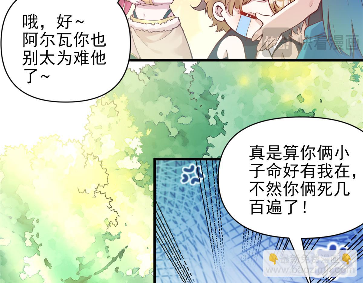 563(1/2)-第565话