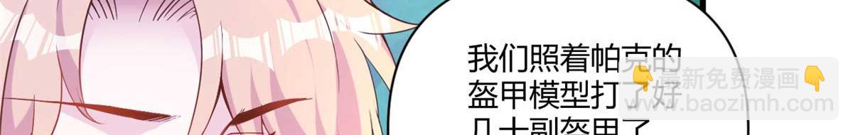 565(1/2)-第567话