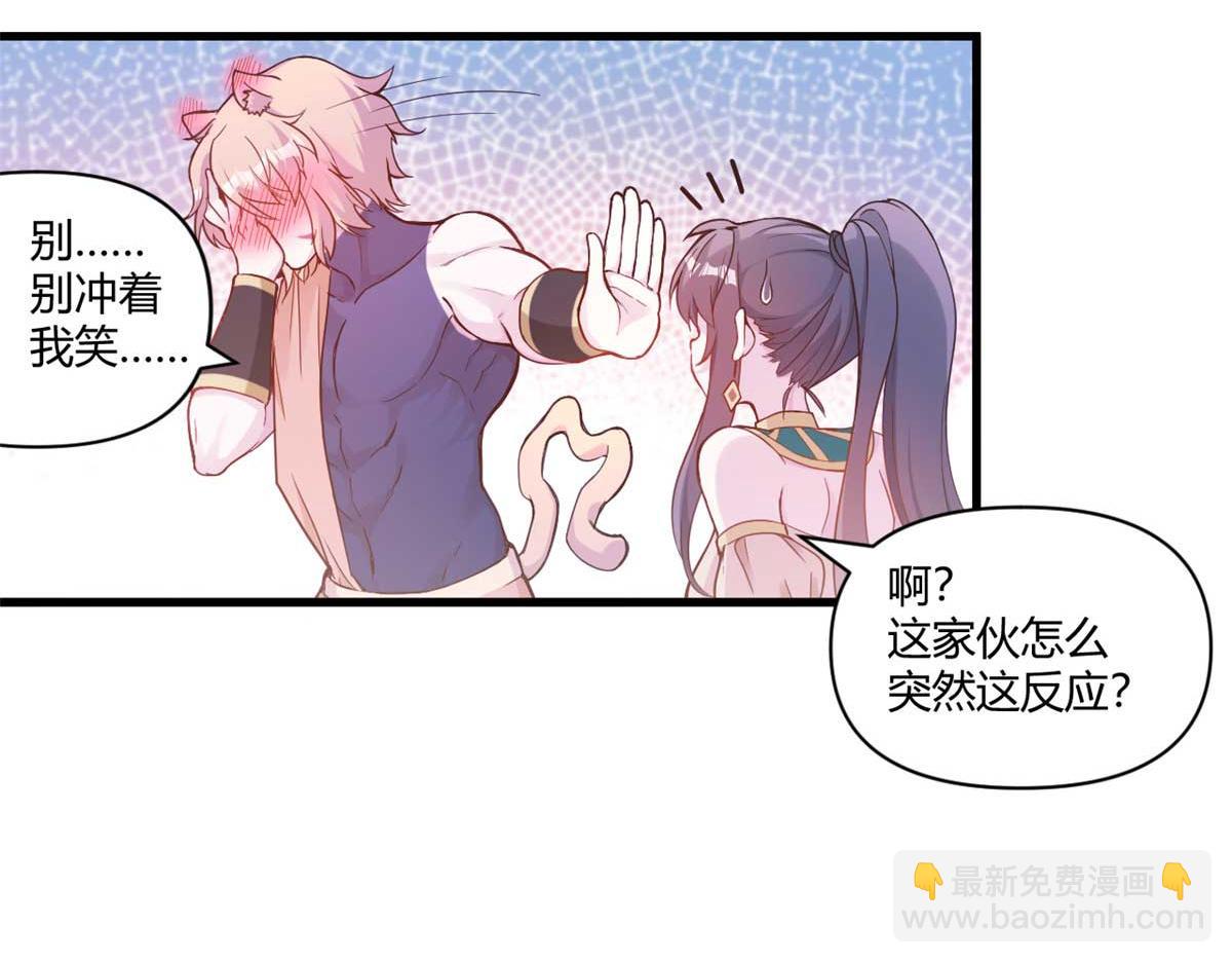 565(1/2)-第567话