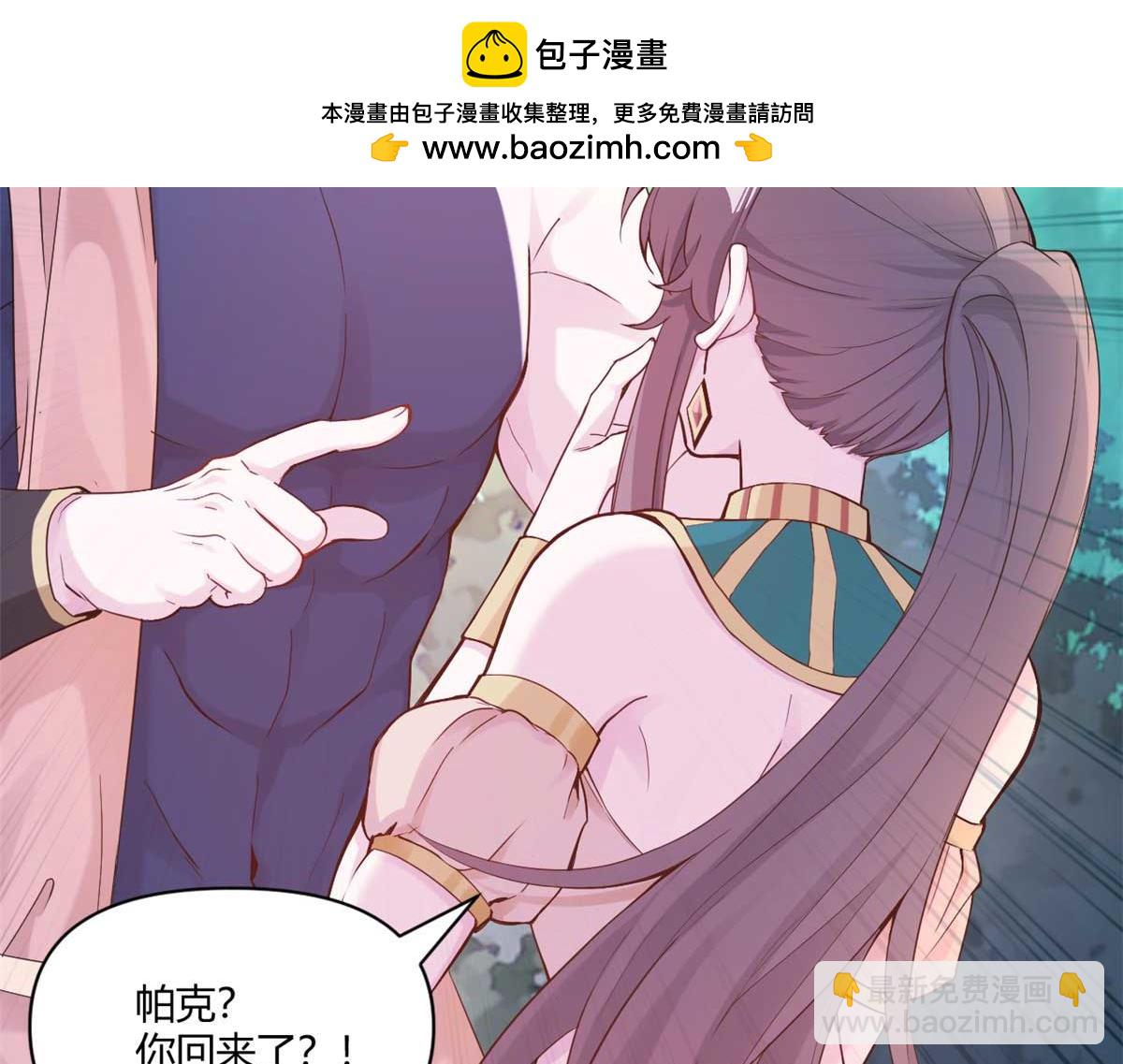 565(1/2)-第567话