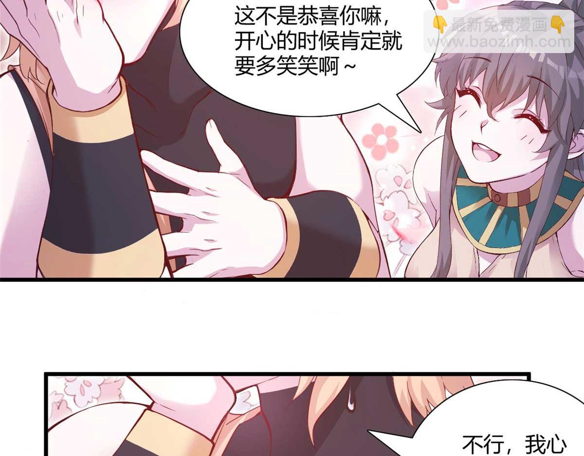 565(1/2)-第567话