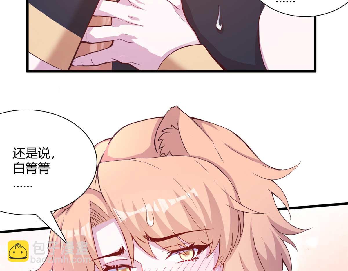 565(1/2)-第567话