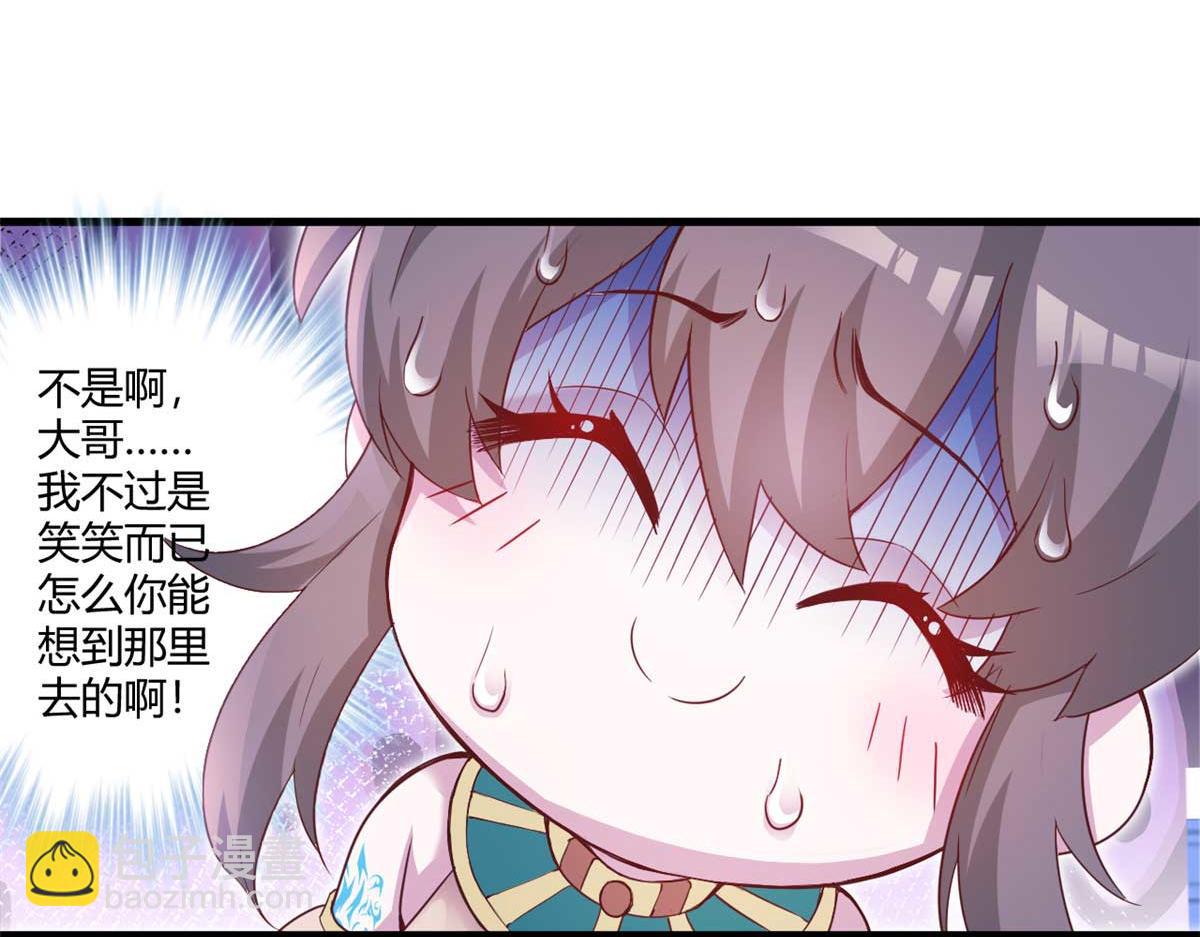 565(1/2)-第567话
