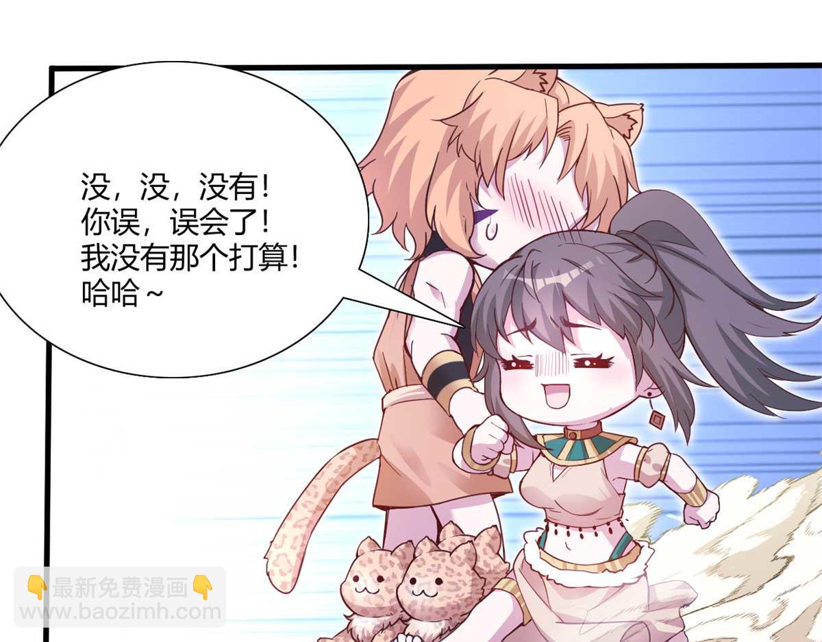 565(1/2)-第567话