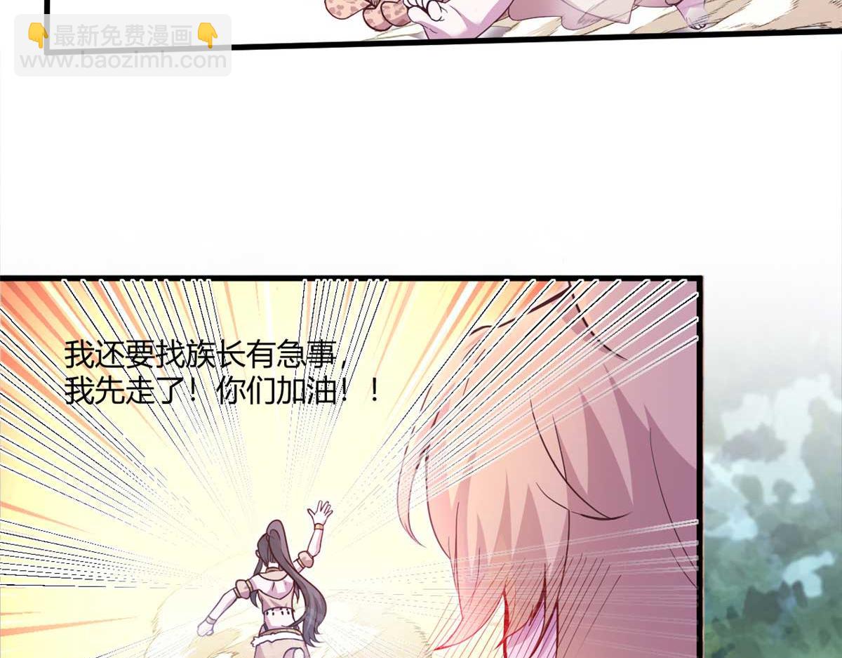 565(1/2)-第567话
