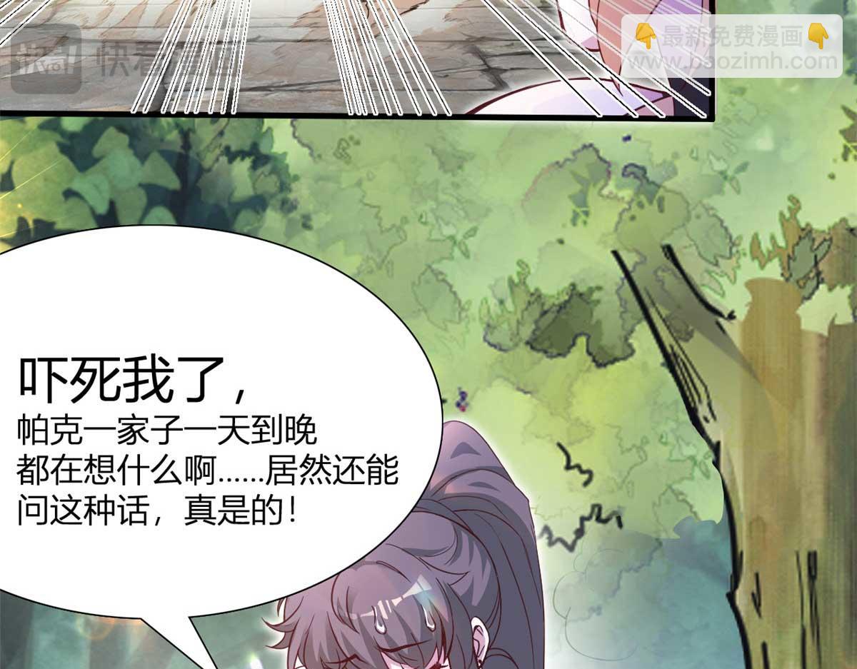 565(1/2)-第567话