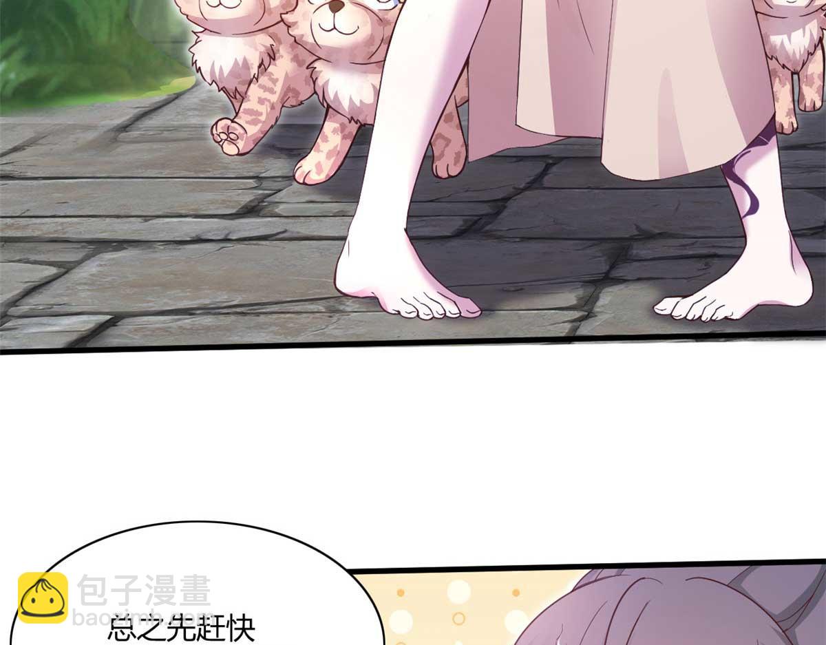 565(1/2)-第567话