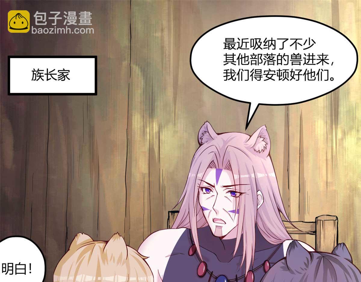 565(1/2)-第567话