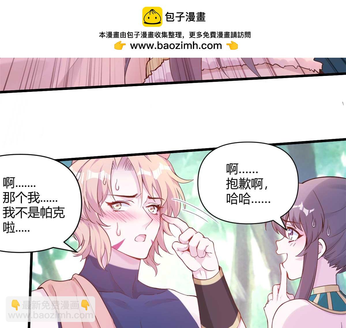 565(1/2)-第567话
