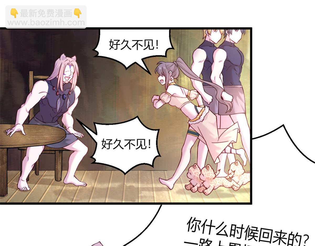 565(1/2)-第567话