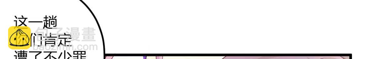 565(1/2)-第567话