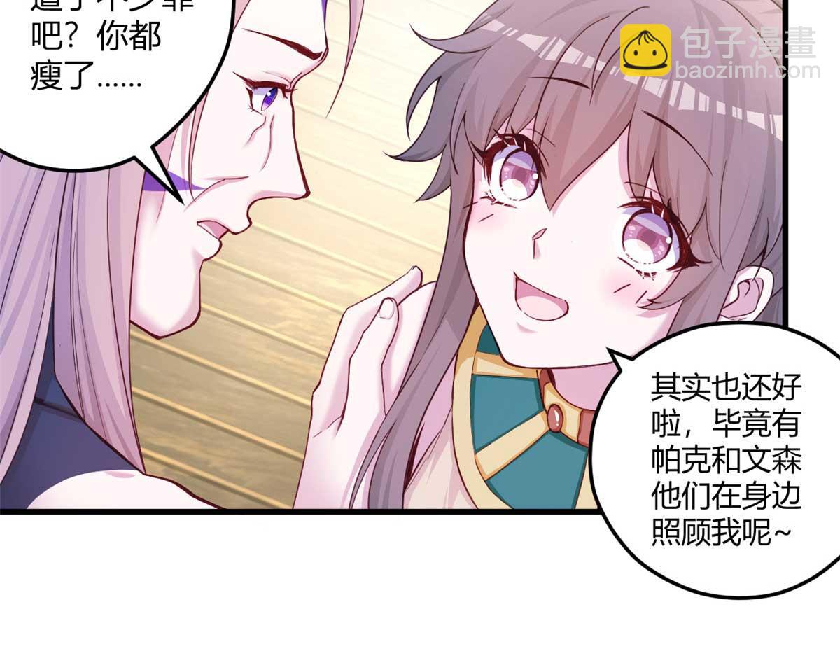 565(1/2)-第567话