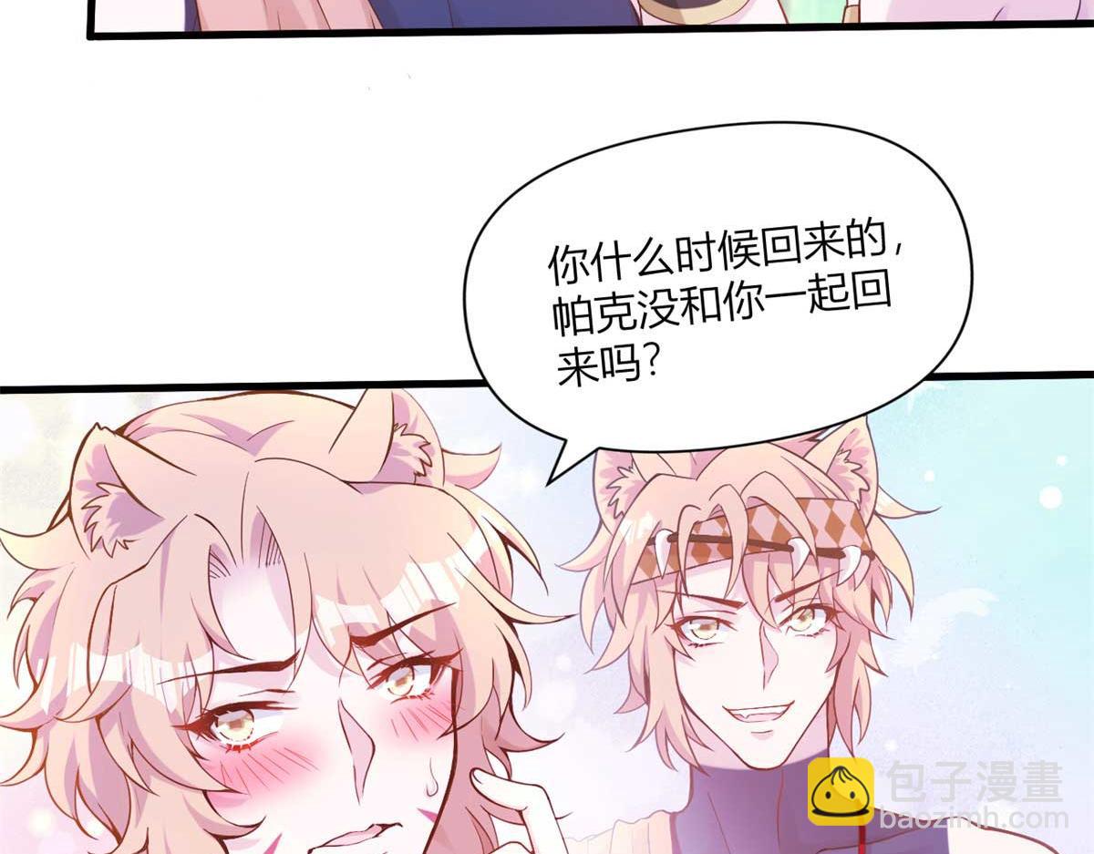 565(1/2)-第567话