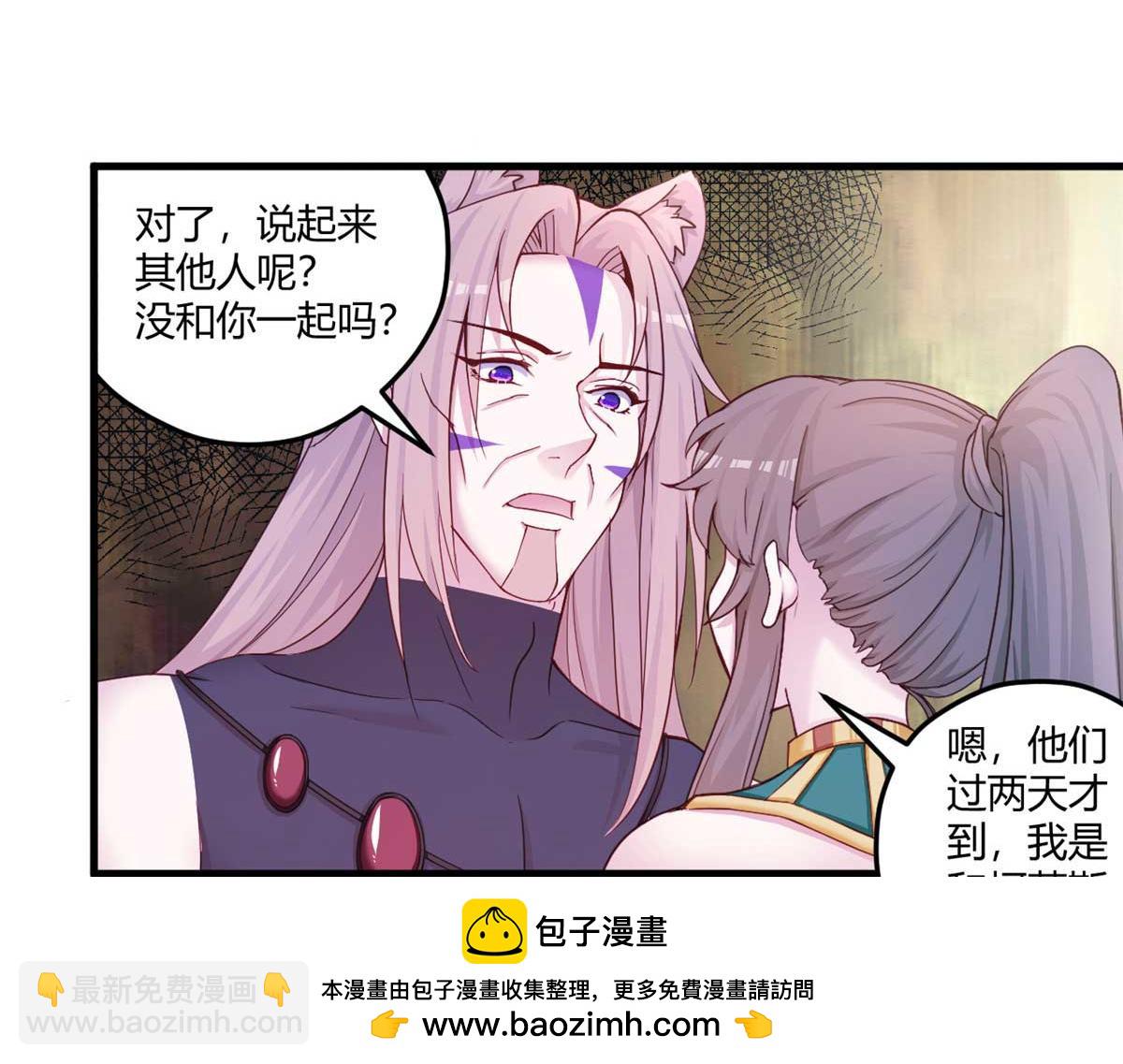 565(1/2)-第567话